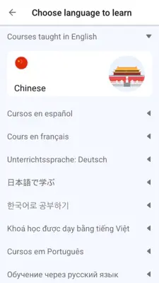 Learn Chinese android App screenshot 0