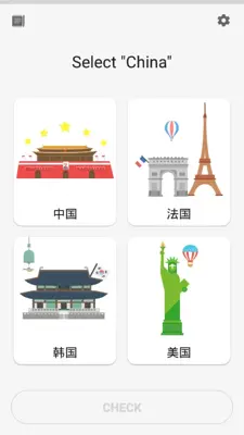 Learn Chinese android App screenshot 7